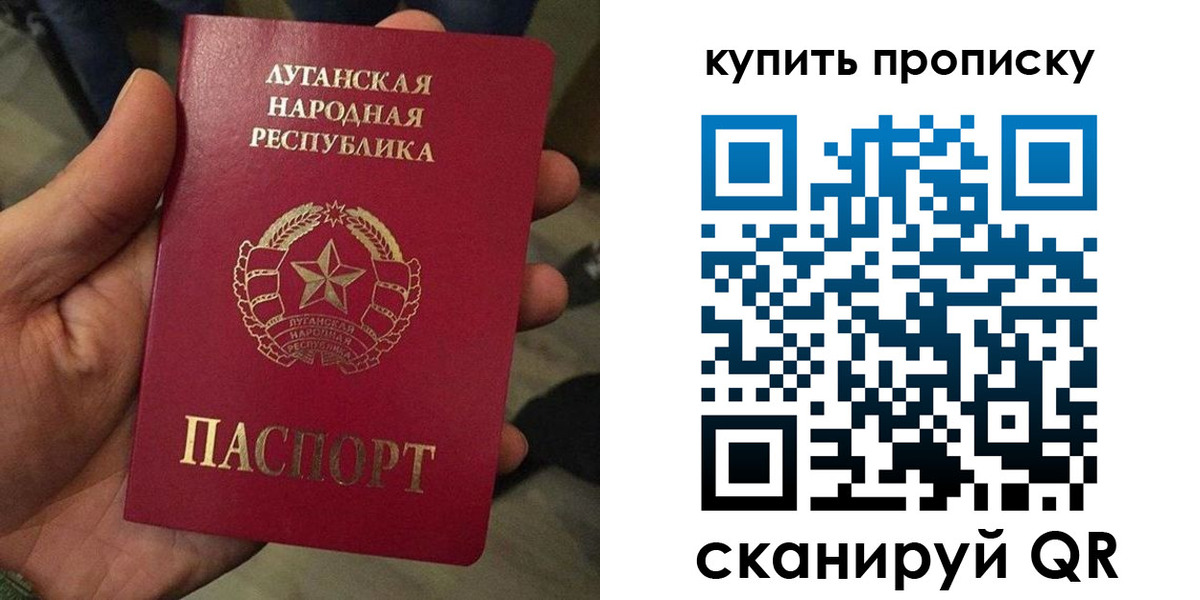 прописка для работы в Мантурово