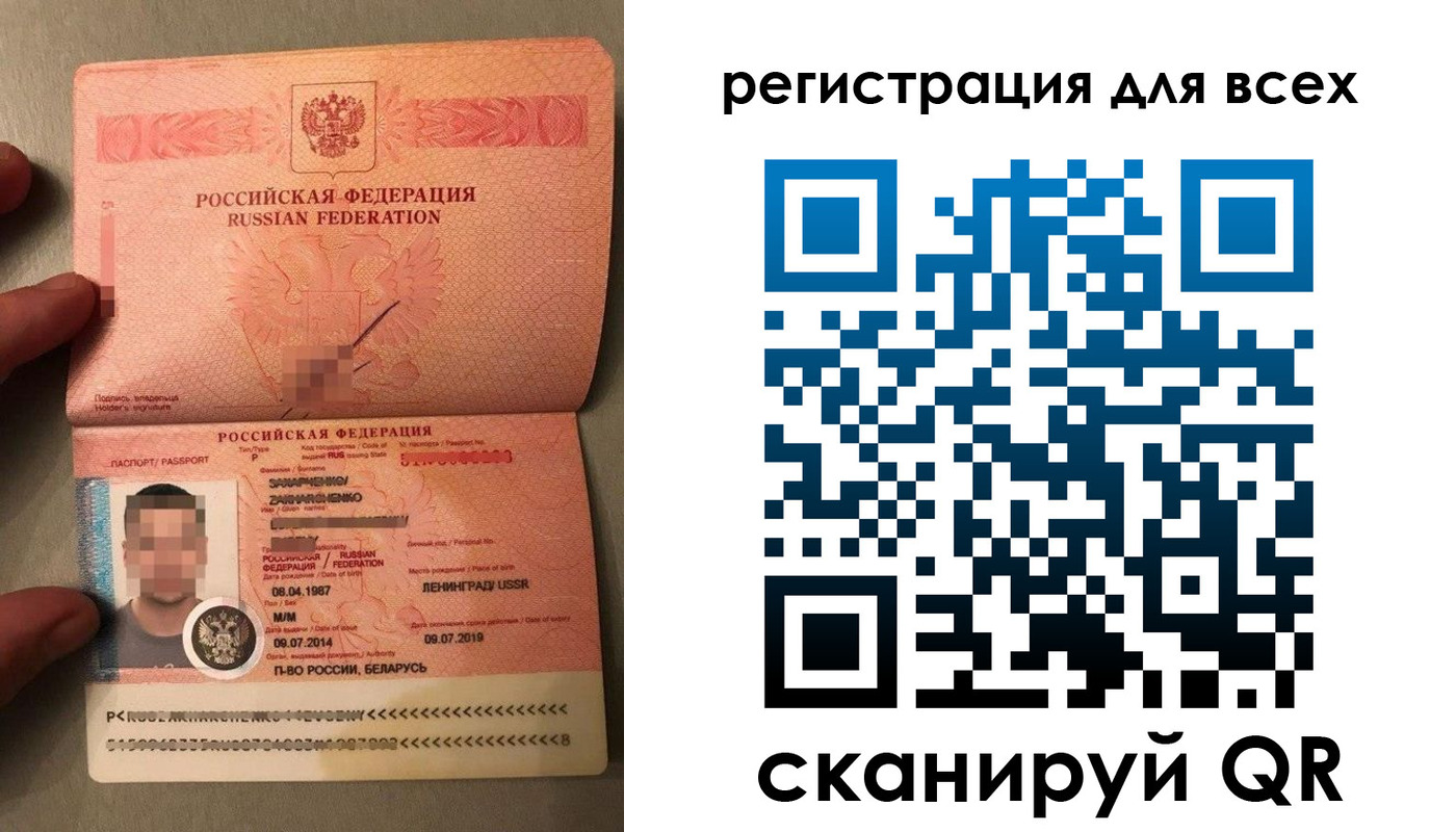 прописка от собственника в Мантурово