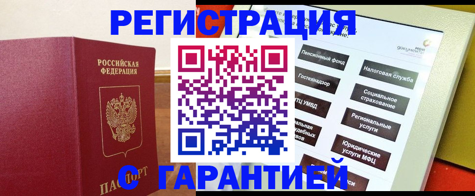 найти адрес прописки в Мантурово