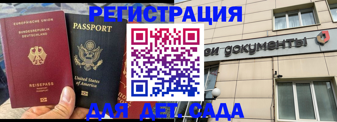 временная регистрация в квартире в Мантурово